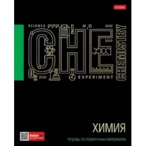 Тетрадь предметная Черное золото. Химия, 46 листов, клетка Тетрадь предметная Черное золото. Химия, 46 листов, клетка