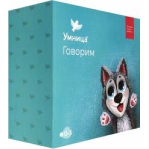 Говорим с пелёнок (1065)