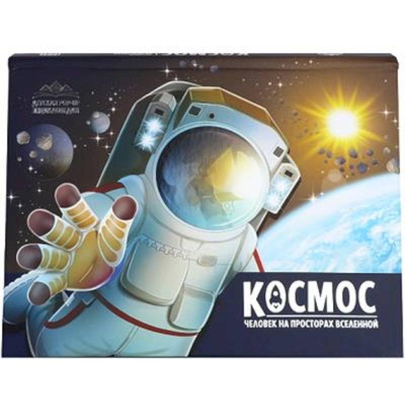 Детская POP-UP энциклопедия. Космос. Человек на просторах Вселенной Детская POP-UP энциклопедия. Космос. Человек на просторах Вселенной