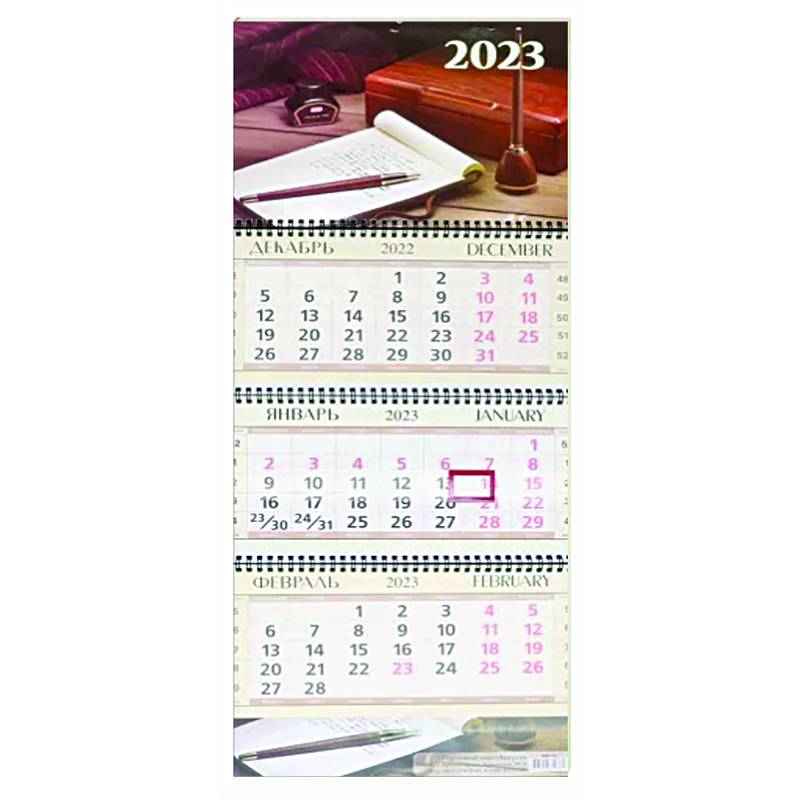 Календарь квартальный на 2023 год Офис люкс Календарь квартальный на 2023 год Офис люкс