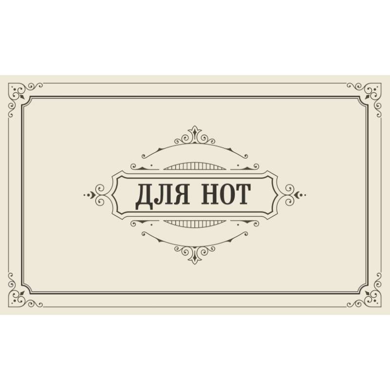 Тетрадь для нот. Классика (8 л., А5, горизонтальная, скрепка)