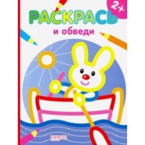 Зайчик Зайчик
