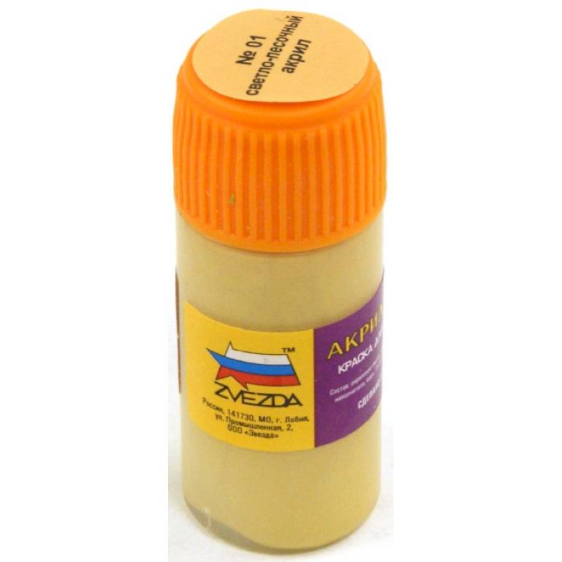 01-АКР Краска светло-песочная