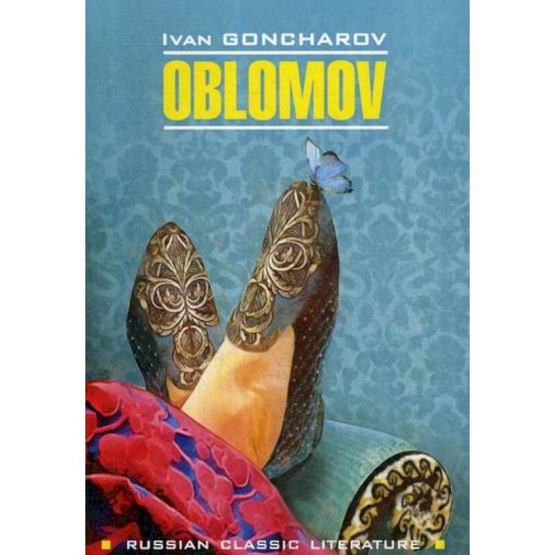 Oblomov book. Английский язык гончарова