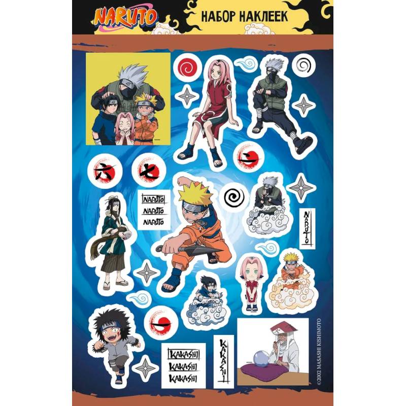 Наруто. Набор наклеек (Хокагэ)
