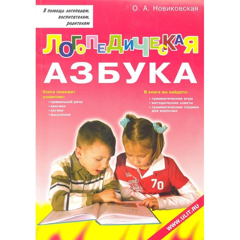 Книги для дошкольников