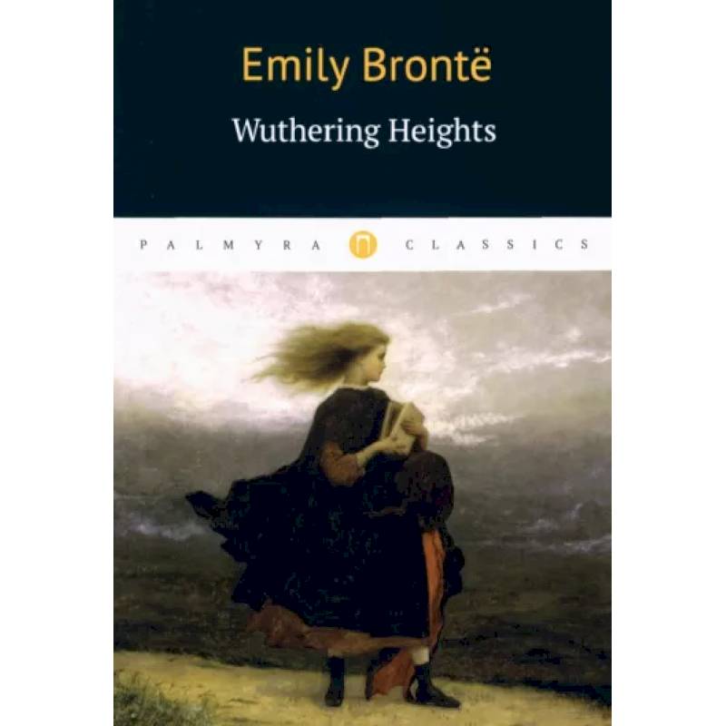 Emily Bronte: Wuthering Heights