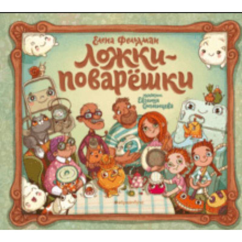 Ложки-поварёшки Ложки-поварёшки