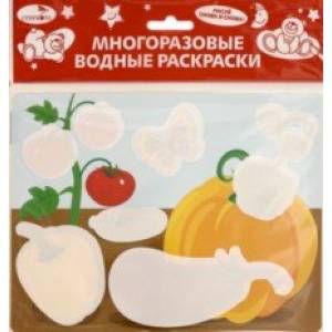 Выпуск 12. Овощи Выпуск 12. Овощи