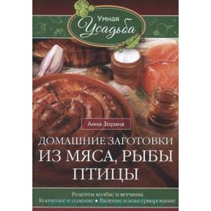 📖 Рецепты из тетерева - как приготовить в домашних условиях - Дикоед