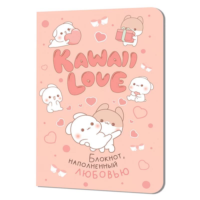 Блокнот Kawaii Love наполненный любовь (розовый с кроликом) Блокнот Kawaii Love наполненный любовь (розовый с кроликом)