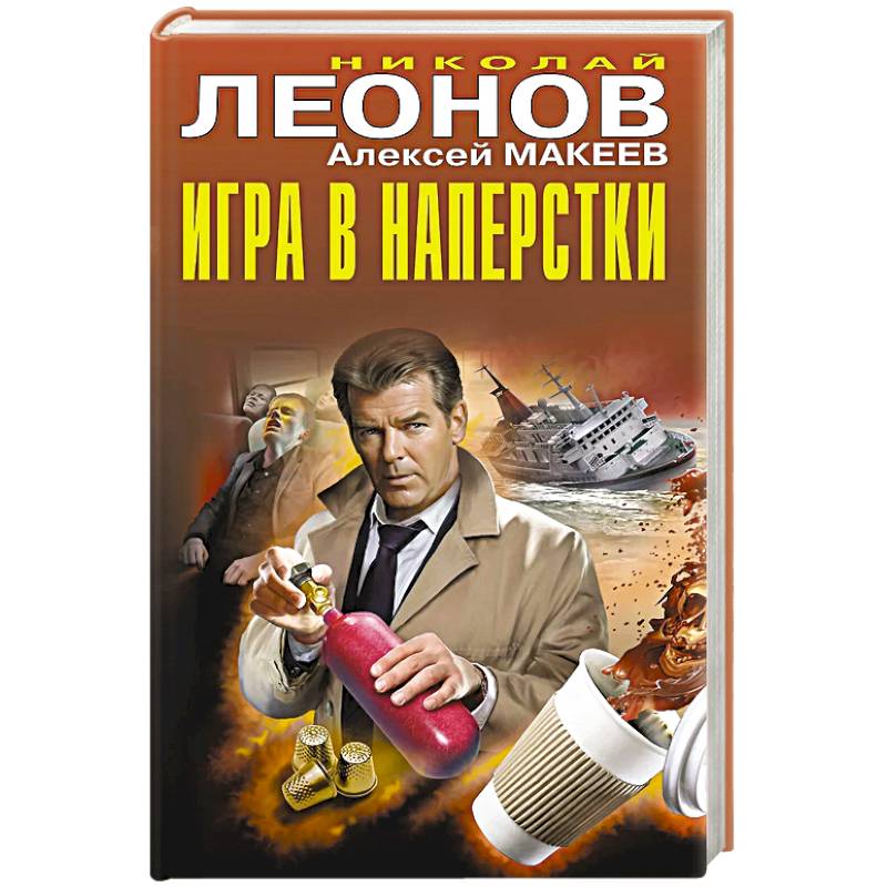 Игра в наперстки Игра в наперстки