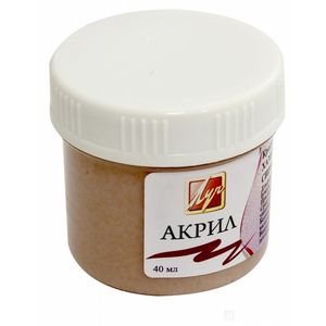 Краска акриловая (40 мл, хамелеон сиреневый) (24С1491-08) Краска акриловая (40 мл, хамелеон сиреневый) (24С1491-08)