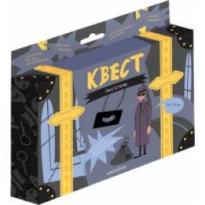 Квест 'Гангстеры' Квест 'Гангстеры'