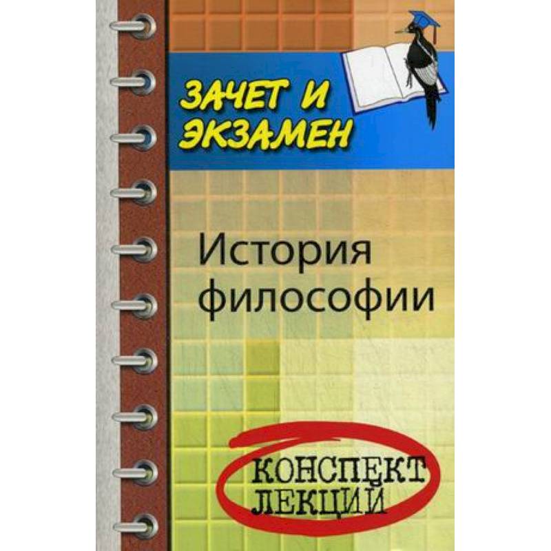 Учебное пособие по мебели