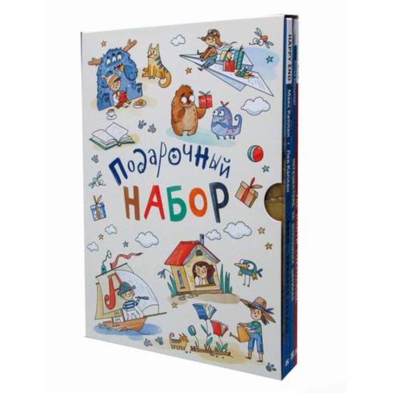 Книжки для мальчишки Книжки для мальчишки
