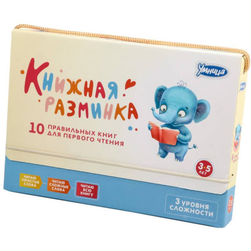 Книжная разминка 'Слон' (3042) Книжная разминка 'Слон' (3042)