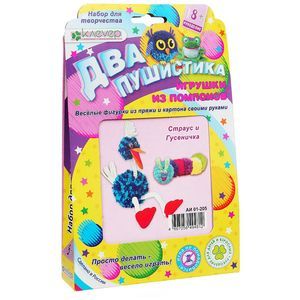 Клевер/Clever Набор для изготовления фигурок Страус и гусеничка