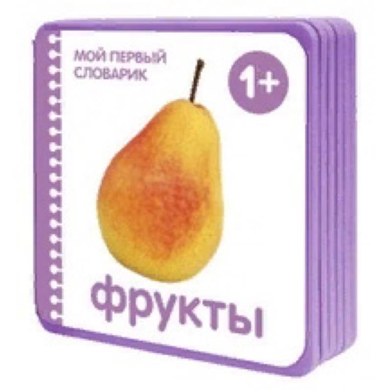 Фрукты Фрукты