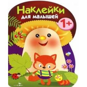 Грибочек. Выпуск 5 Грибочек. Выпуск 5