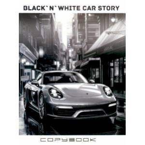 Тетрадь Черное и белое.Авто, А5, 96 листов, клетка Тетрадь Черное и белое.Авто, А5, 96 листов, клетка