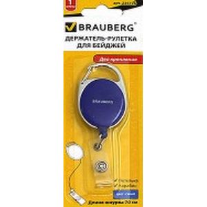 Держатель-рулетка для бейджей Держатель-рулетка для бейджей