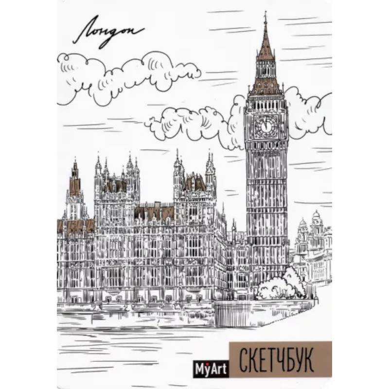 Скетчбук. Лондон Скетчбук. Лондон