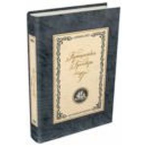 Путешествия Гулливера