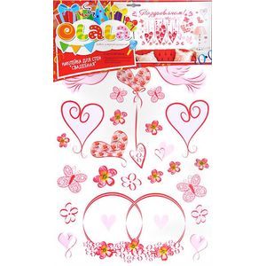 Свадебная. Наклейки для стен