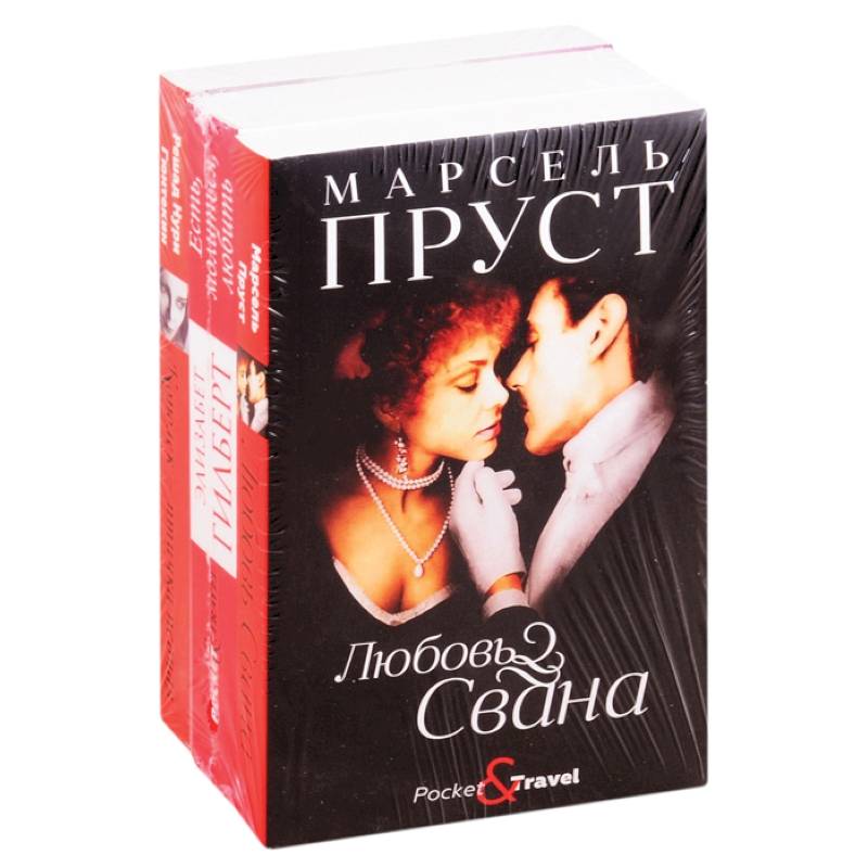 Читаем лучшее (комплект из 3-х книг) Читаем лучшее (комплект из 3-х книг)