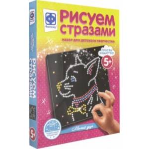 Рисуем стразами 'Милый друг' (257302) Рисуем стразами 'Милый друг' (257302)