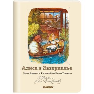 Лодочная прогулка Лодочная прогулка