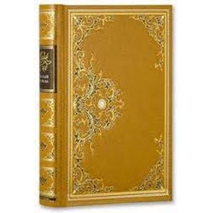 Белый вождь