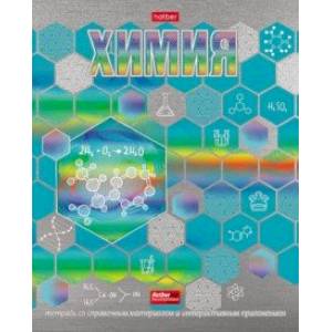 Тетрадь предметная Радуга. Химия, 46 листов, клетка Тетрадь предметная Радуга. Химия, 46 листов, клетка