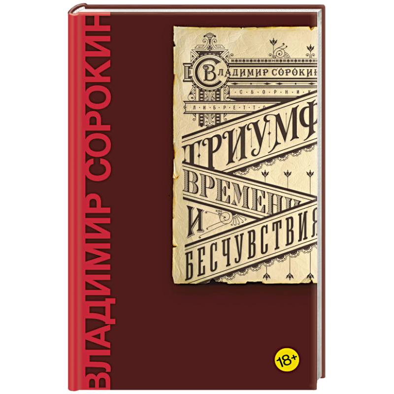 Купить Книги Макса Генделя