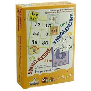 'Умножение умноделение' лото, 5 игр в коробке