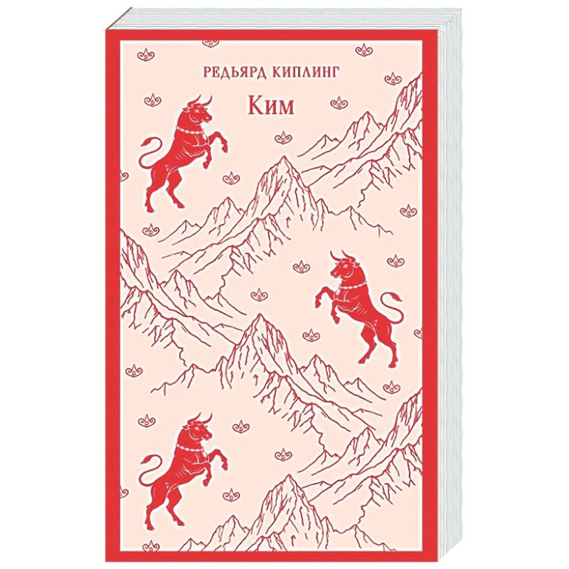 Ким