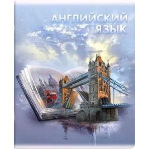 Тетрадь предметная Книга знаний. Английский язык, А5+, 48 листов, клетка Тетрадь предметная Книга знаний. Английский язык, А5+, 48 листов, клетка