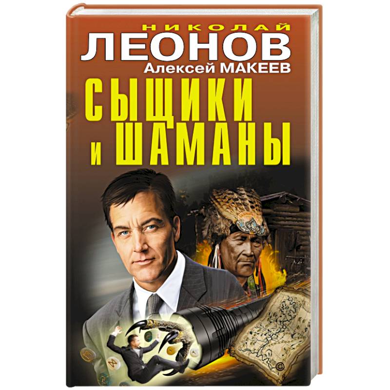 Детективы книги фото