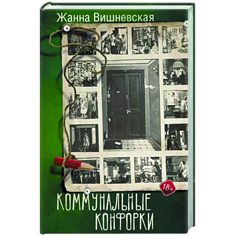 Коммунальные конфорки Коммунальные конфорки