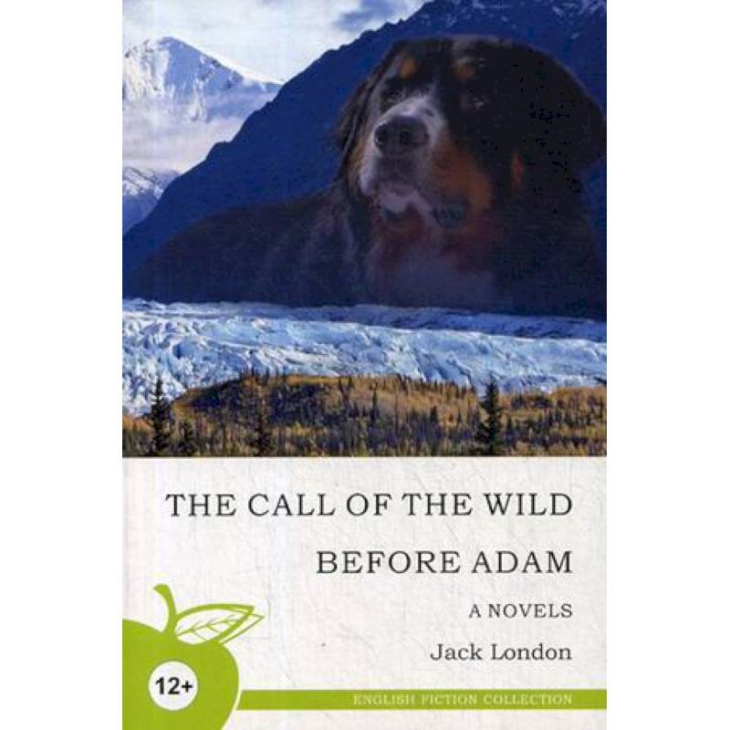 Зов предков. До Адама. Учебное пособие Зов предков. До Адама. Учебное пособие