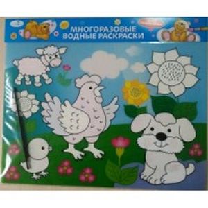 Водная раскраска 'Домашние зверюшки' (AP-S01A) Водная раскраска 'Домашние зверюшки' (AP-S01A)