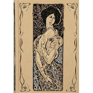 Полное собрание сочинений. Под солнцем (подарочное издание)