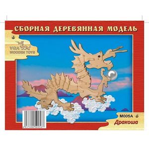 Сборная деревянная модель 'Дракоша'