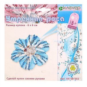 Утренняя роса АА 08-503