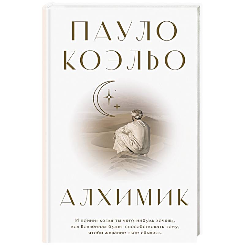 Наследие Хоторнов Книга Купить