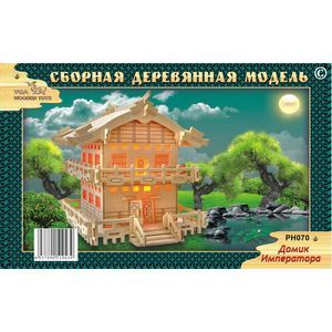 Домик императора