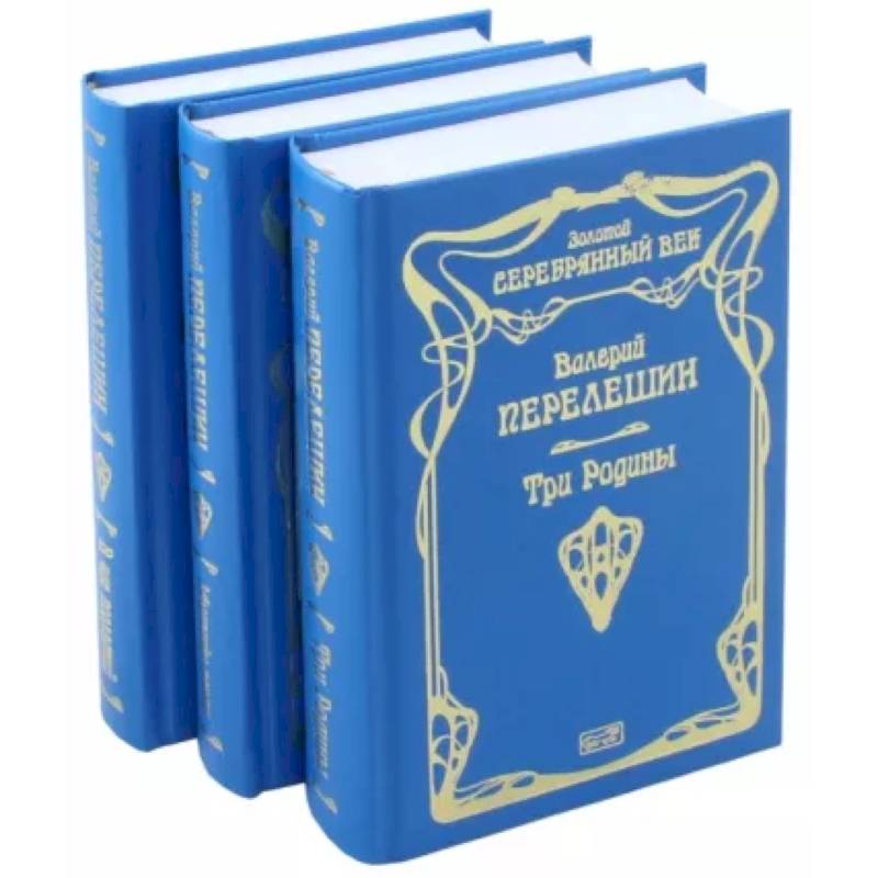 Стихотворения и поэмы. Комплект из 3-х книг Стихотворения и поэмы. Комплект из 3-х книг