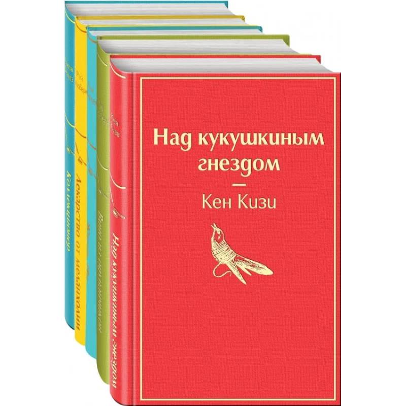 Рождественский подарок (комплект из 5 книг) Рождественский подарок (комплект из 5 книг)