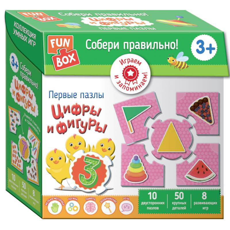 Собери правильно! Цифры и фигуры (Fun Box) Собери правильно! Цифры и фигуры (Fun Box)